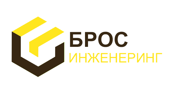 БРОС ИНЖЕНЕРИНГ